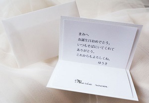 結婚記念日 妻に感謝を表すプレゼントを渡したい おすすめは